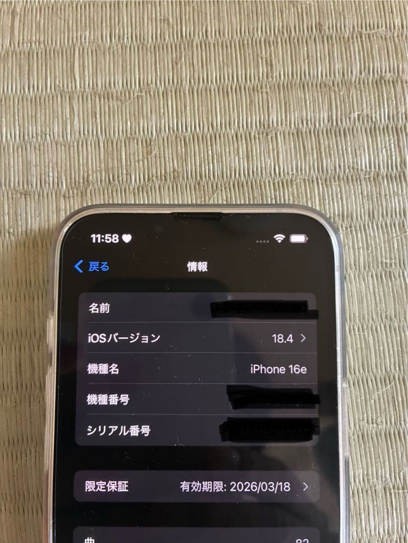 iPhone16e 128GB SIMフリー 白 ホワイト 100% 1ヶ月