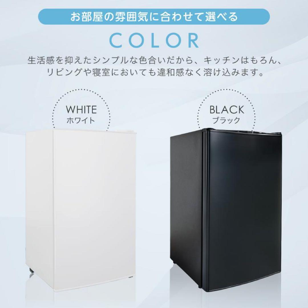 【新品】冷凍庫 60L スリム小型 大容量 セカンド冷凍庫 直冷式 黒 ブラック