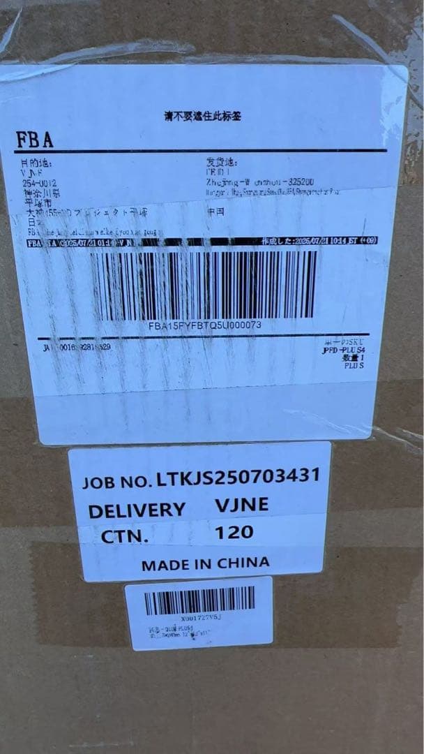 QIDI PLUS4 3Dプリンター、600mm/秒の高速プリント、