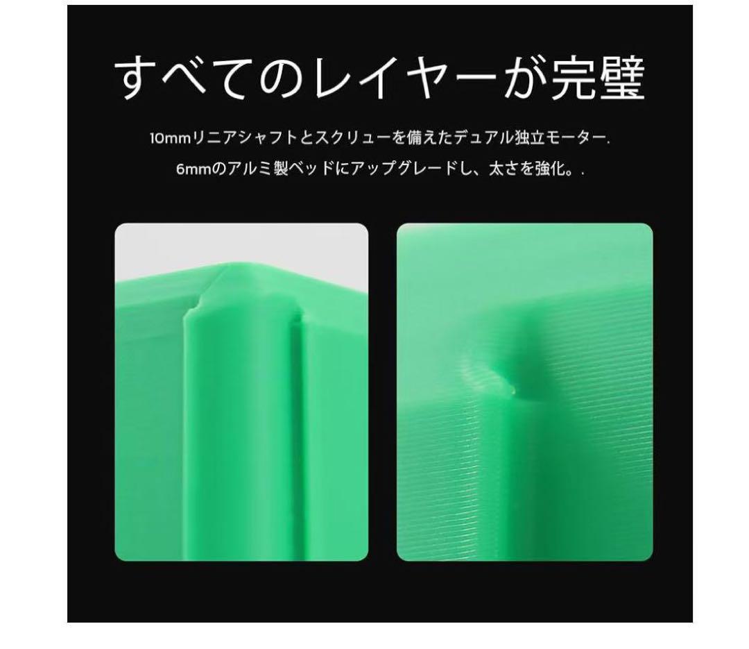 QIDI PLUS4 3Dプリンター、600mm/秒の高速プリント、