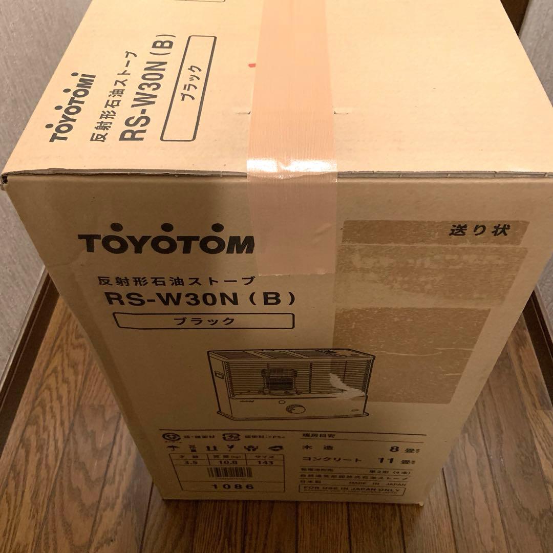 ★新品未使用★ TOYOTOMI RS-W30N (B) ブラック 石油ストーブ