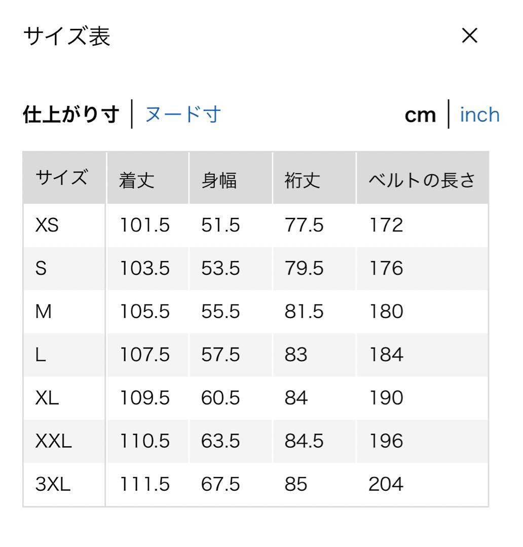 未使用◇UNIQLO ベージュベルテッド ロングコート L オシャレ