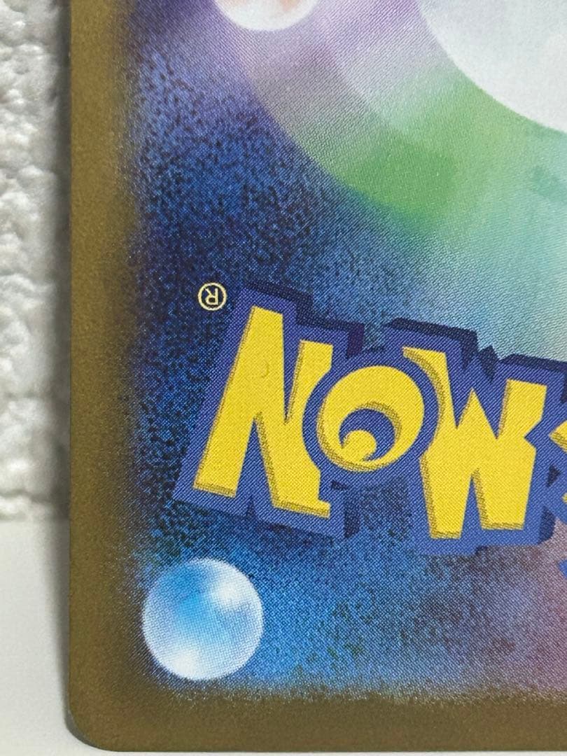 SAR メガオーダイルEX 763/742 スタートデッキ100