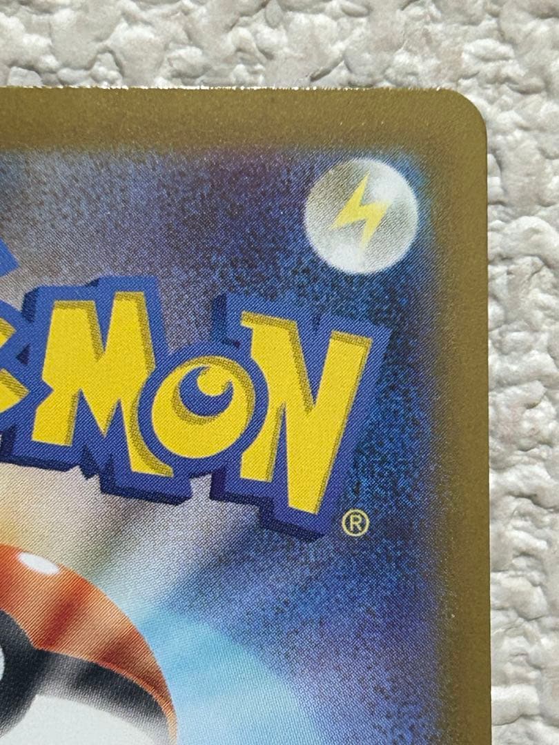 SAR メガオーダイルEX 763/742 スタートデッキ100