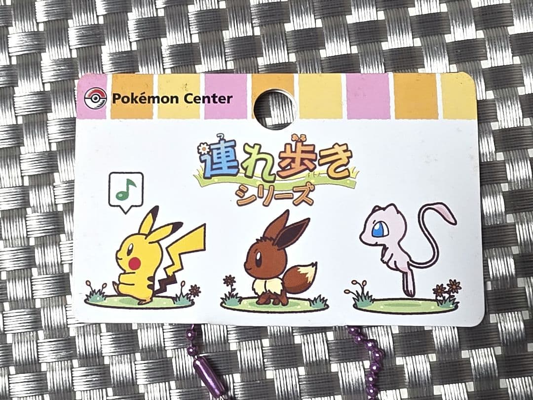 ポケットモンスター 連れ歩きシリーズ ミュウ マスコット ポケモンぬいぐるみ