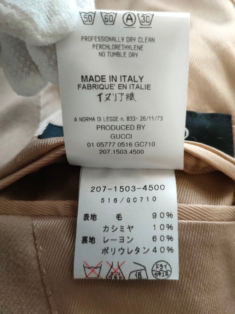 極美品★GUCCI グッチ スーツ セットアップ カシミア混合 パンツ Mサイズ