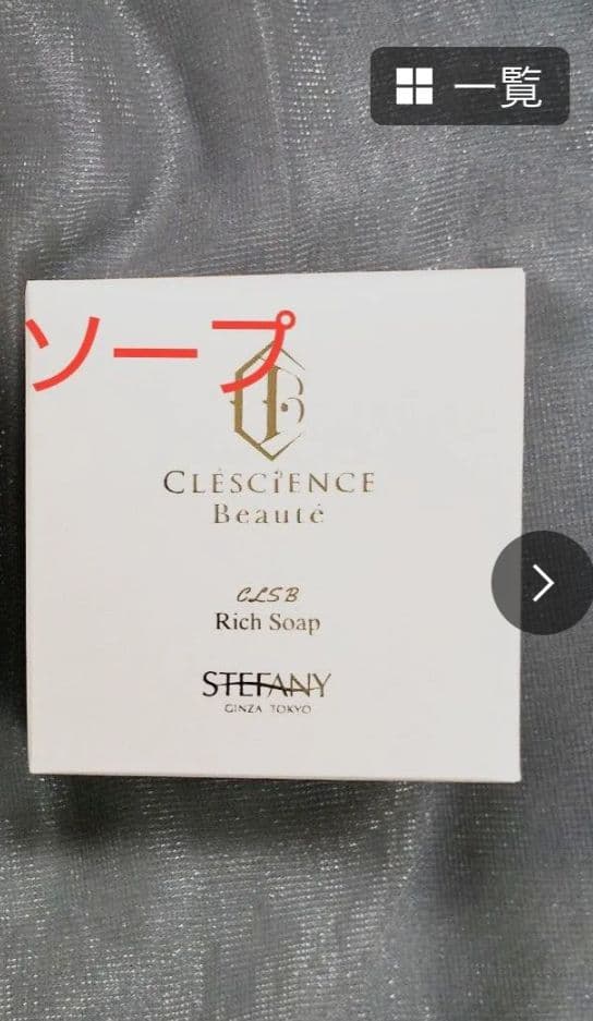 トランスパワーセラム &ホワイトローション&リッチソープ&ライトエマルジョン各1