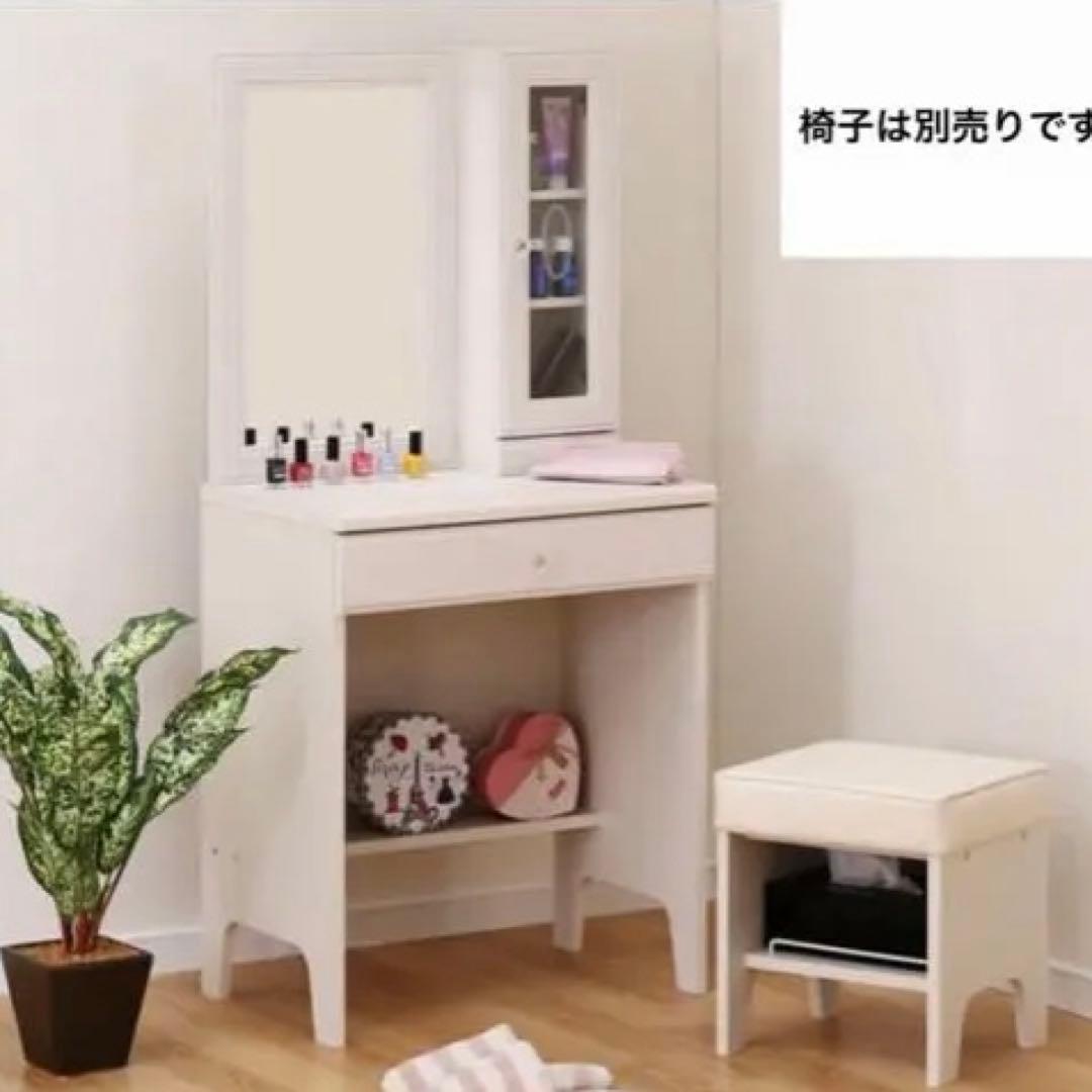 chikoli52 ニトリ　ドレッサー　椅子は別売り中です(フェリベーネ