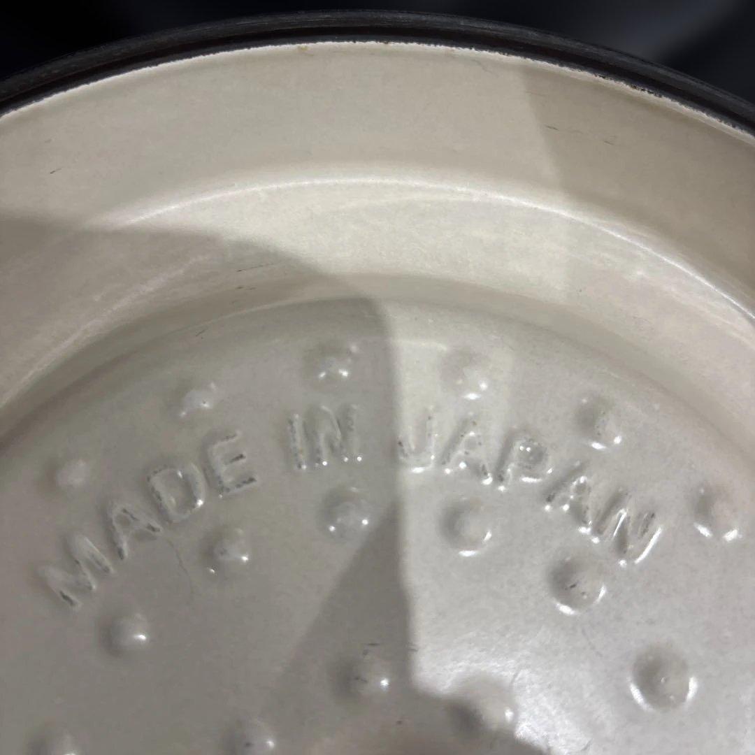 VERMICULAR バーミキュラ 両手鍋 フタ付き 無水調理 ホーロー鍋グレー