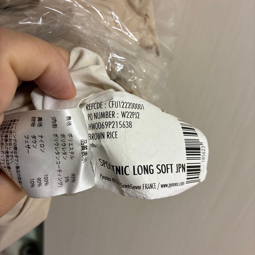 PYRENEX ベージュ ダウンジャケット フード付き