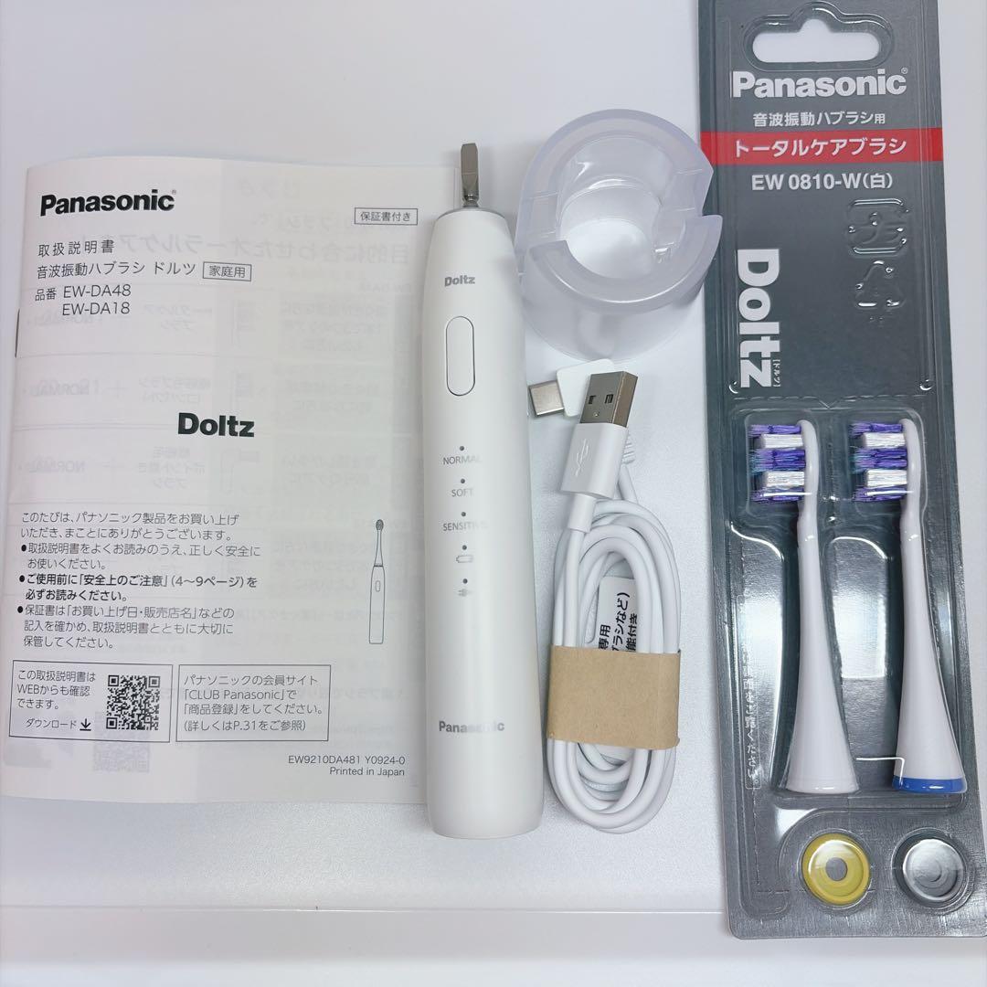 Panasonic（パナソニック） 音波振動ハブラシドルツ EW-DA18-W
