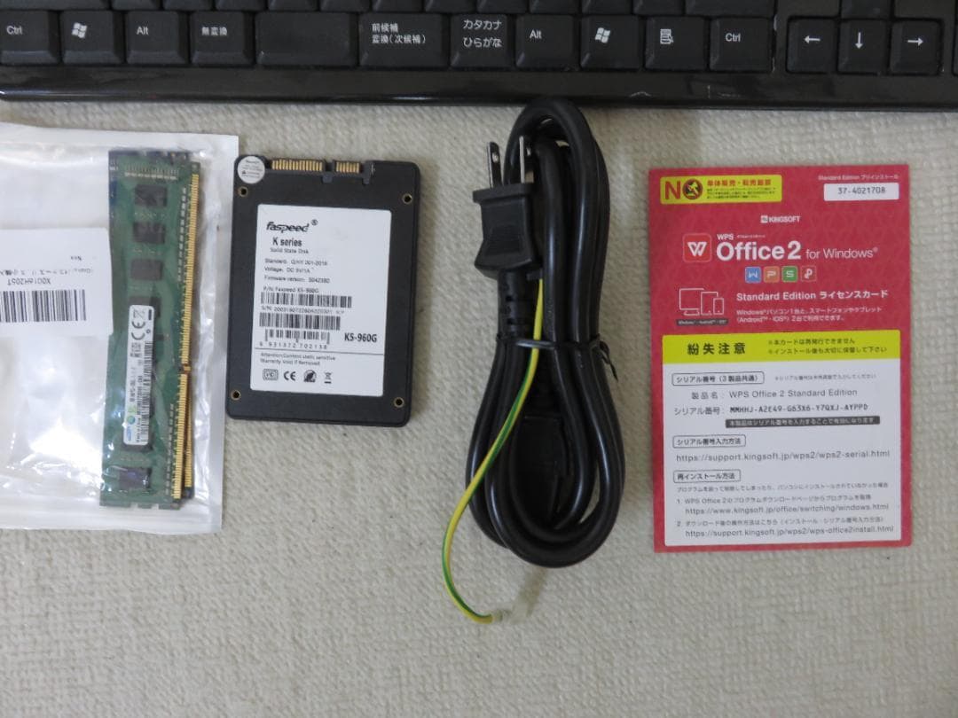 自作パソコン作りをやってみたい方　必見　最適　パ－ツ