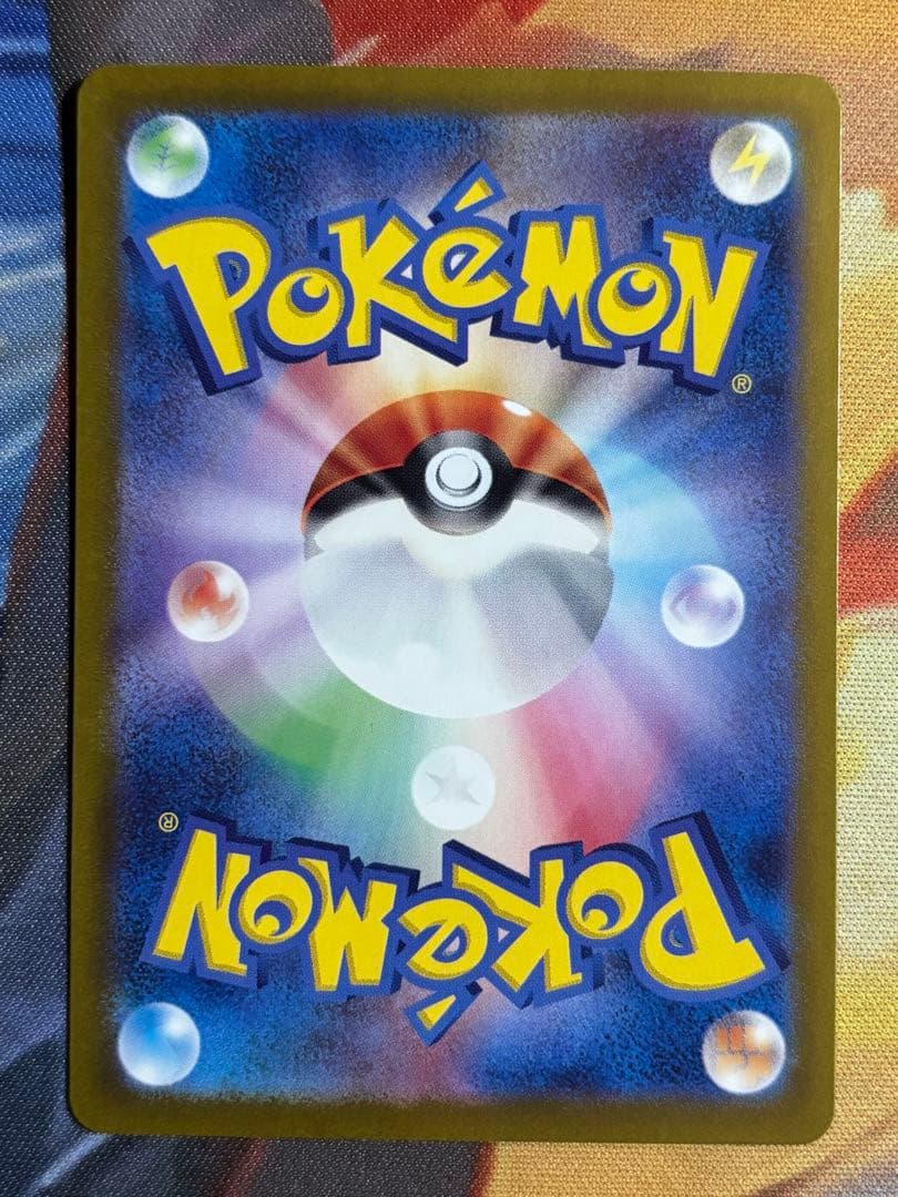 リザードンex SAR