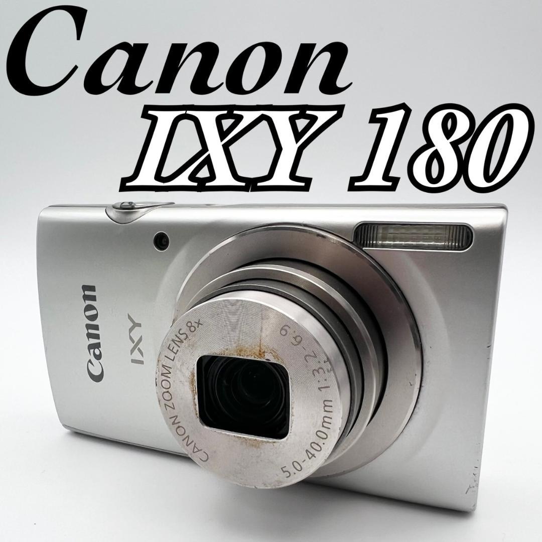【動作品】Canon IXY 180 コンデジ シルバー 動作確認済