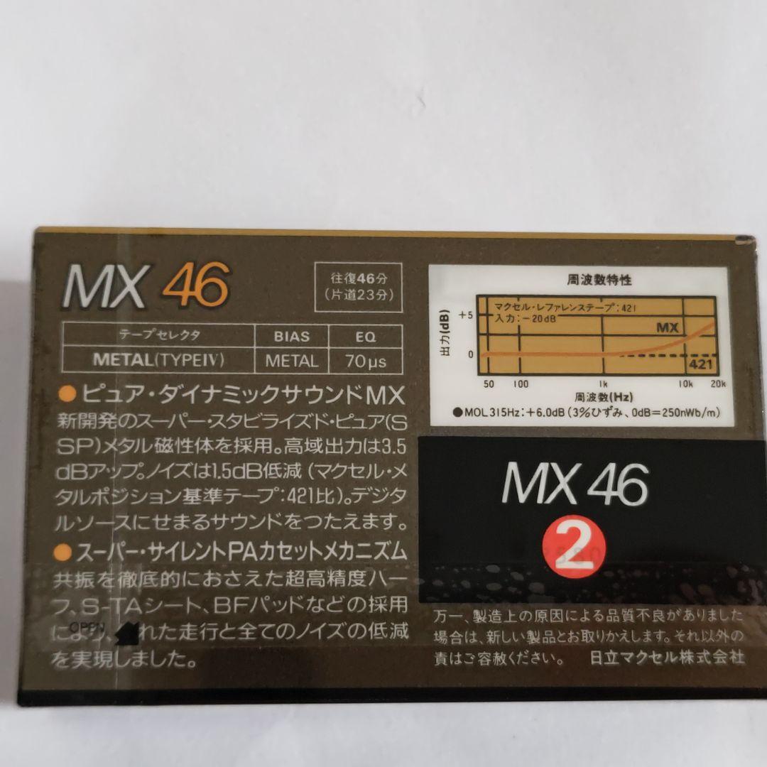 昭和レトロ★マクセル❇️メタルポジション❇️MX46❇️カセットテープ2本入り