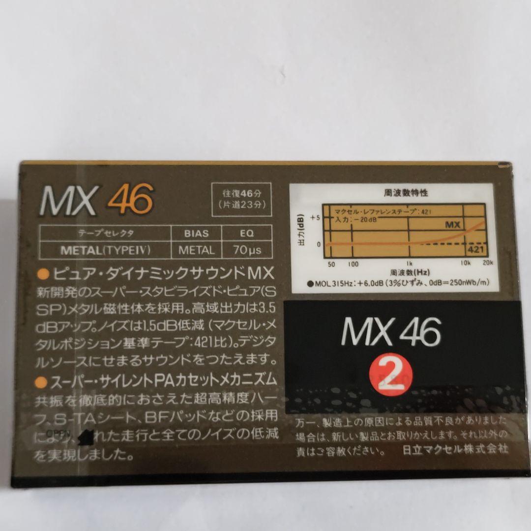 昭和レトロ★マクセル❇️メタルポジション❇️MX46❇️カセットテープ2本入り