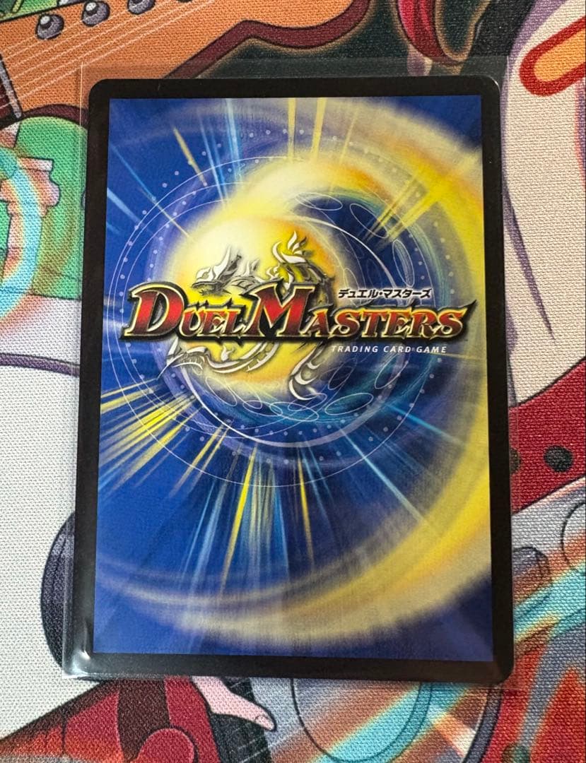 デュエルマスターズ 魔誕の斬将オルゲイト 金トレジャー