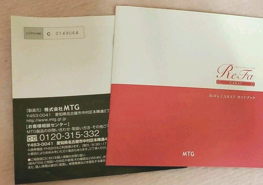 値下げ‼️リファカラット美顔ローラー