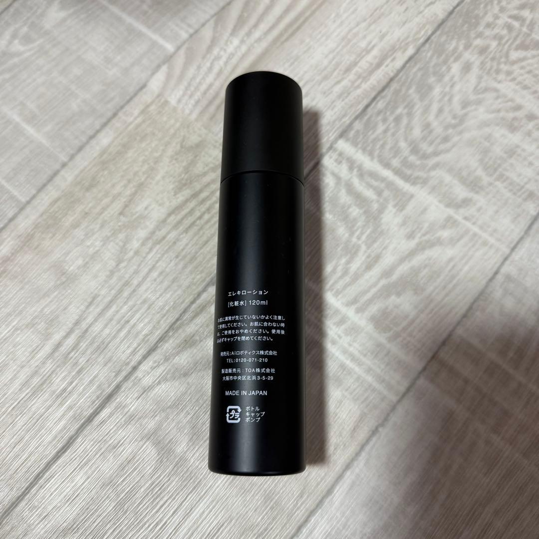 【美品】EMS美顔器 Brighte ELEKIBRUSH エレキブラシ