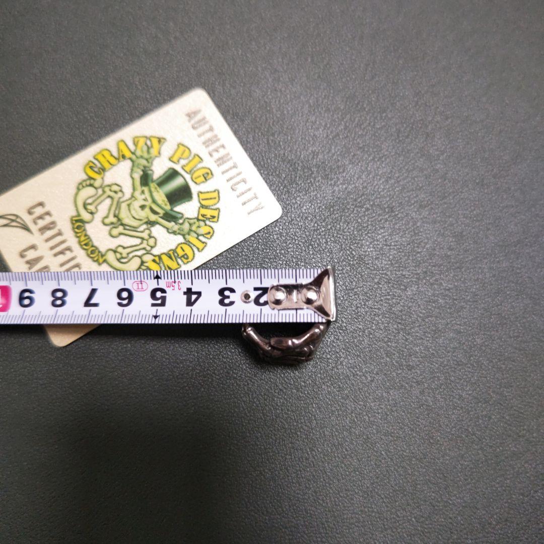 crazy pig ボーンハンドリング