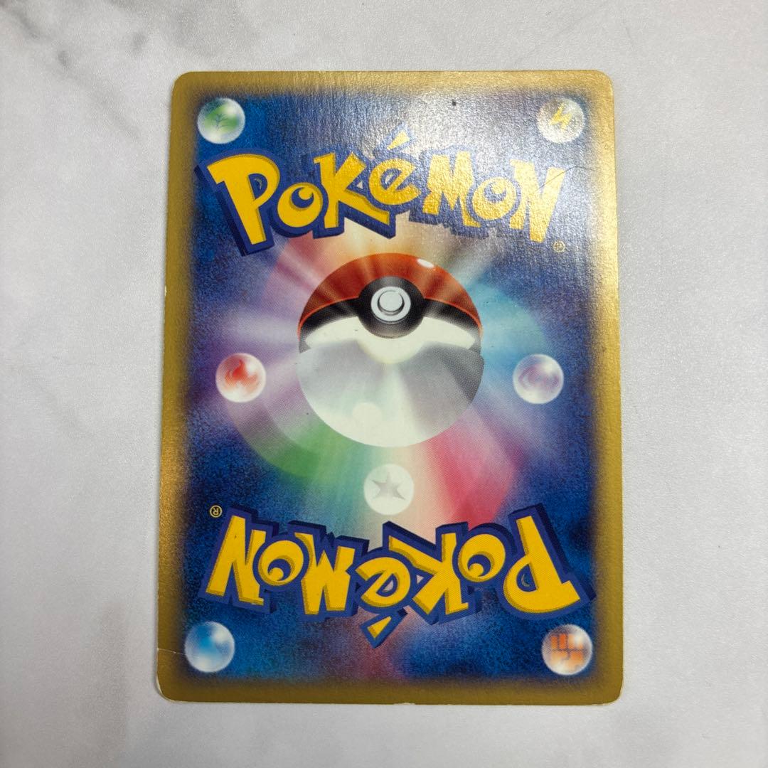 ポケモンカード　カードe ミニマムパック　ヒトカゲ　マクドナルド　プロモ