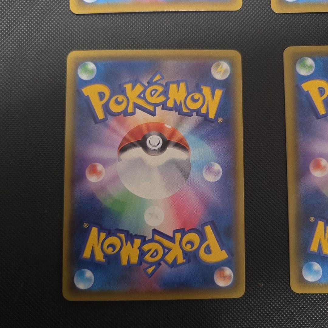 L*】様 ポケモンカード　イーブイVmax　プロモ　まとめ売り