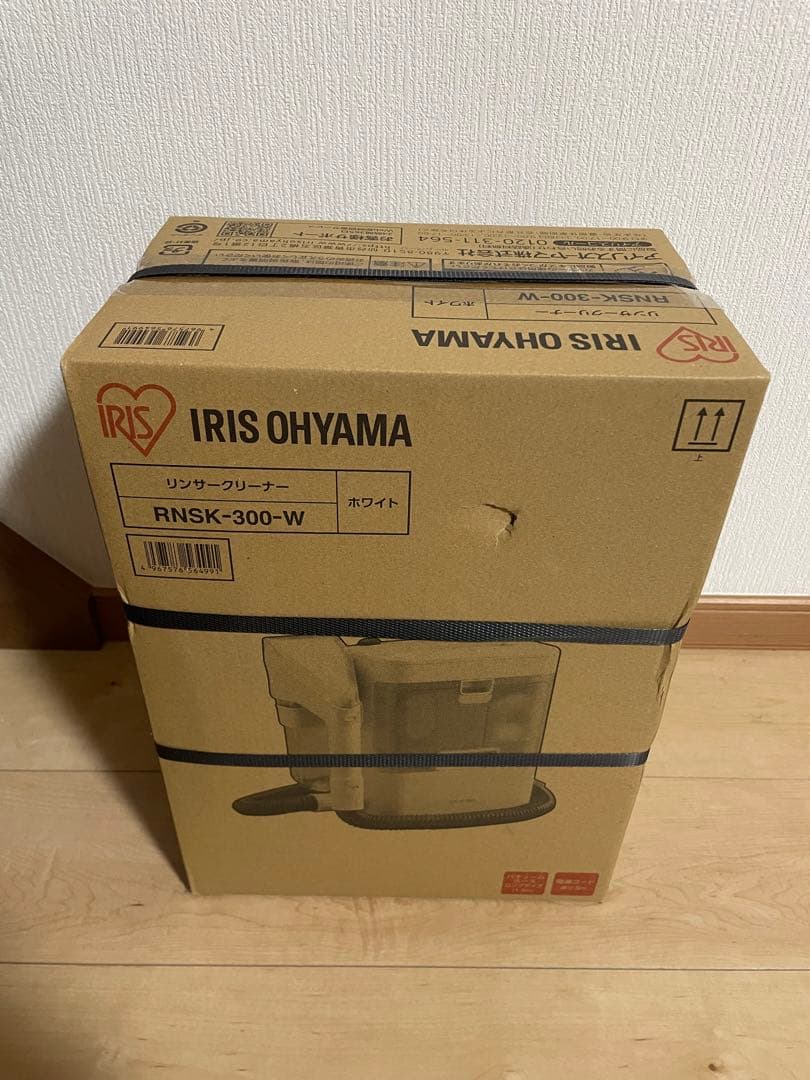 新品 未開封IRIS OHYAMA リンサークリーナー RNSK-300-W