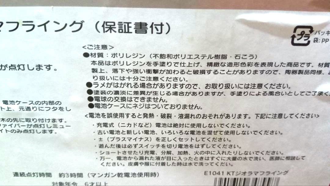 T*M様 【再値下げ】【希少❗️激レア❗️レトロ❗️】ハローキティ サンタのクリ
