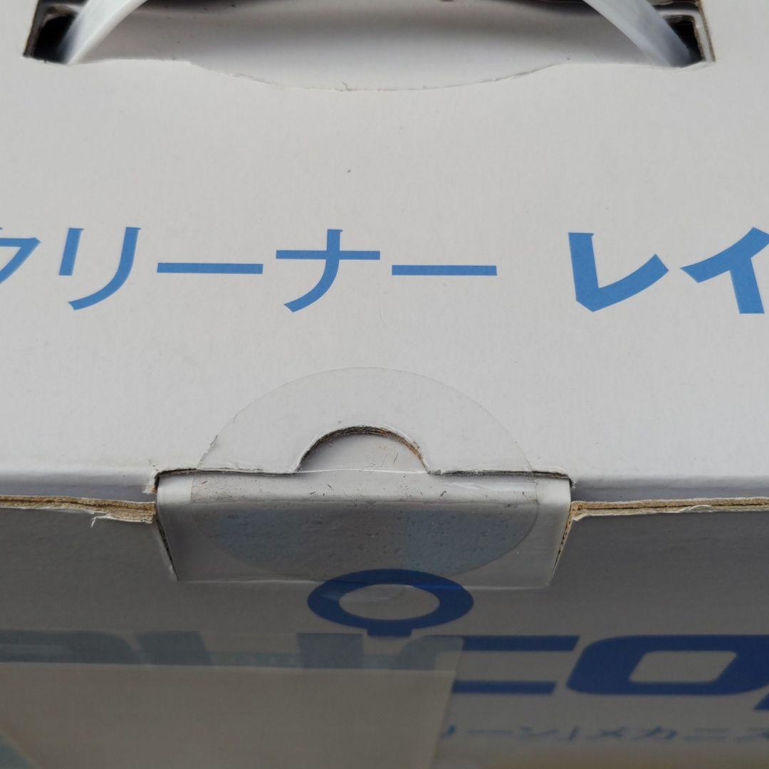 お値下げ☆新品、未開封、布団クリーナーレイコップ