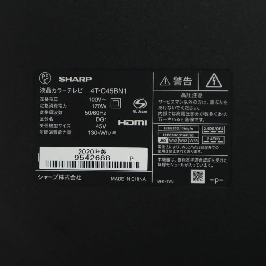 値下20年製 4Kチューナー2基 シャープ アクオス 45V型 4T-C45