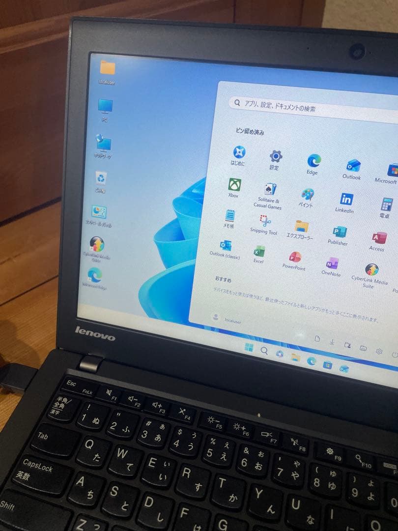 Lenovoノートパソコン x250 Windows11&OFFICE2021
