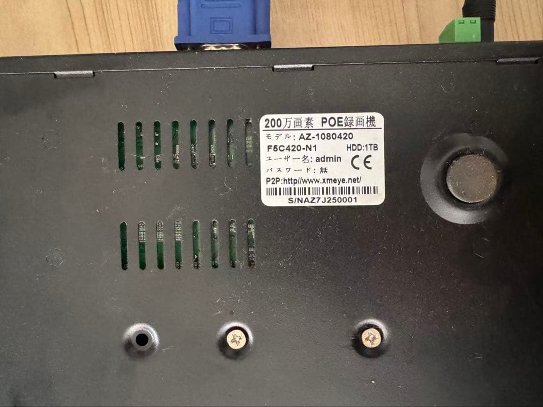 DELL モニター 本体