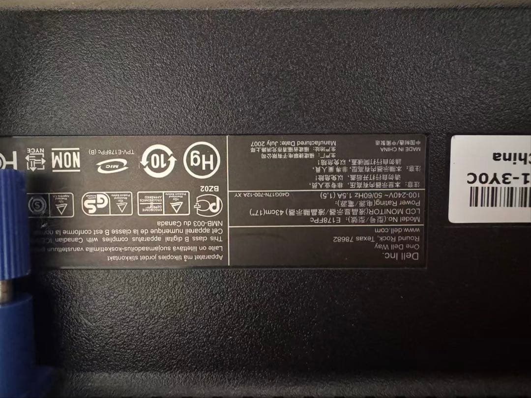 DELL モニター 本体