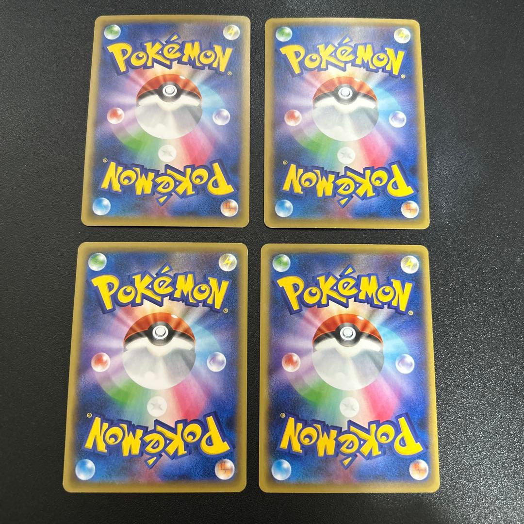 基本悪エネルギー BREAKエネルギー 8枚