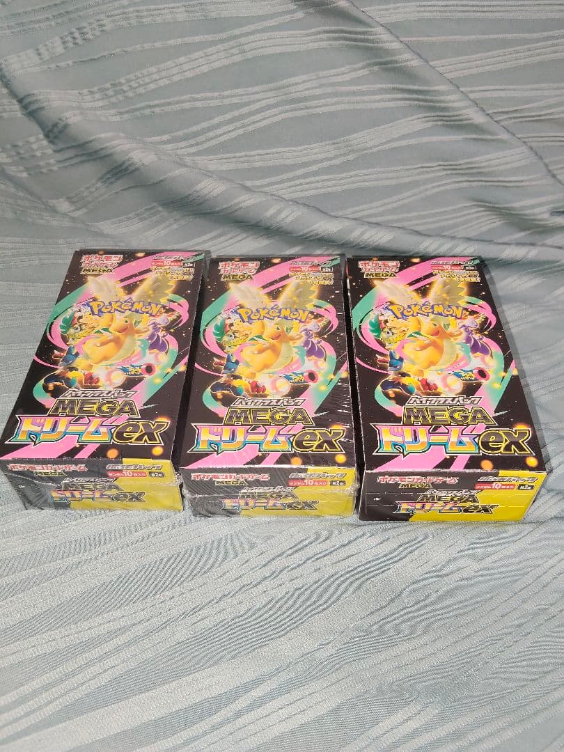 ポケモンカードゲーム MEGAドリームex BOX シュリンク付き2個＋無し1個