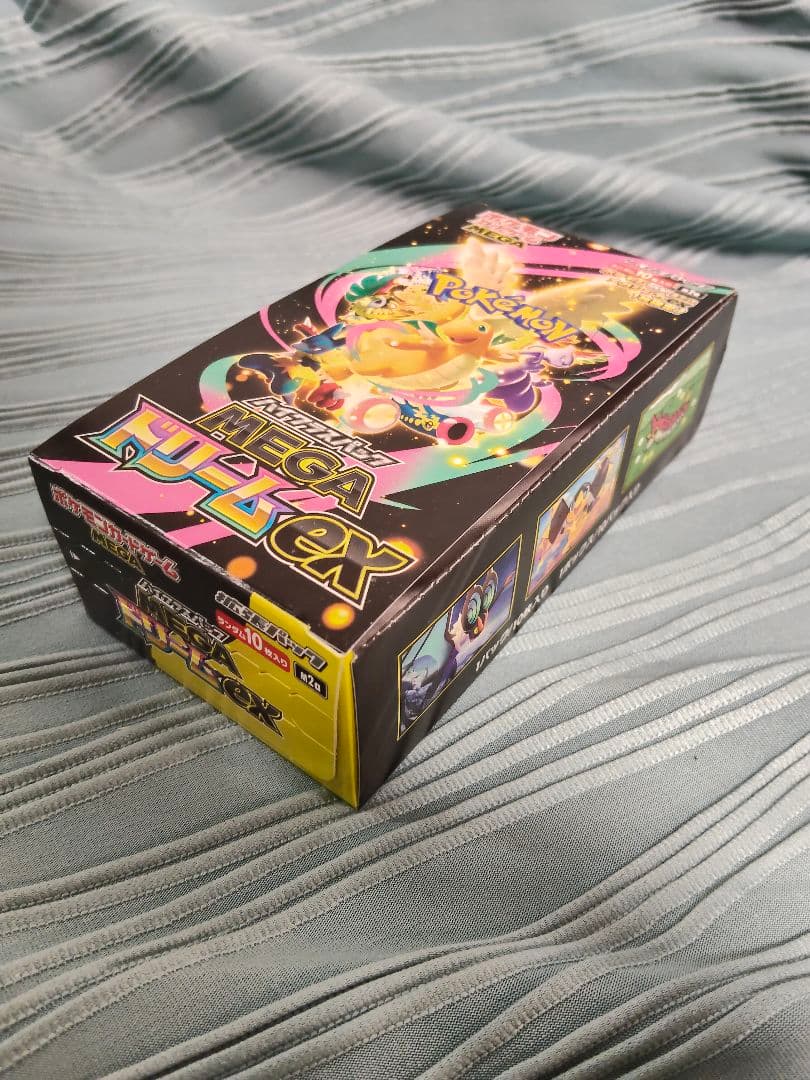 ポケモンカードゲーム MEGAドリームex BOX シュリンク付き2個＋無し1個