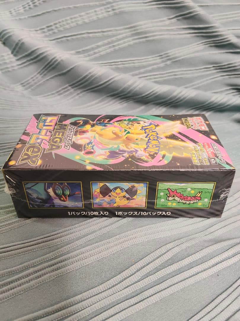 ポケモンカードゲーム MEGAドリームex BOX シュリンク付き2個＋無し1個