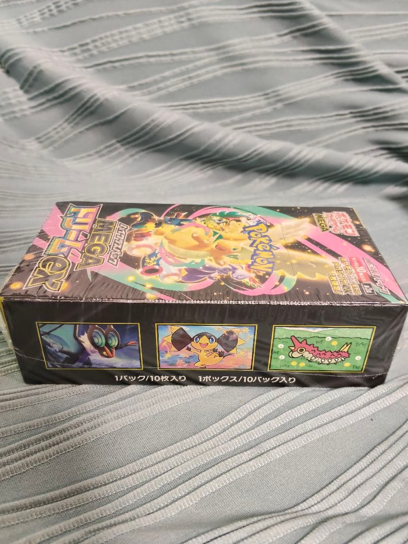 ポケモンカードゲーム MEGAドリームex BOX シュリンク付き2個＋無し1個