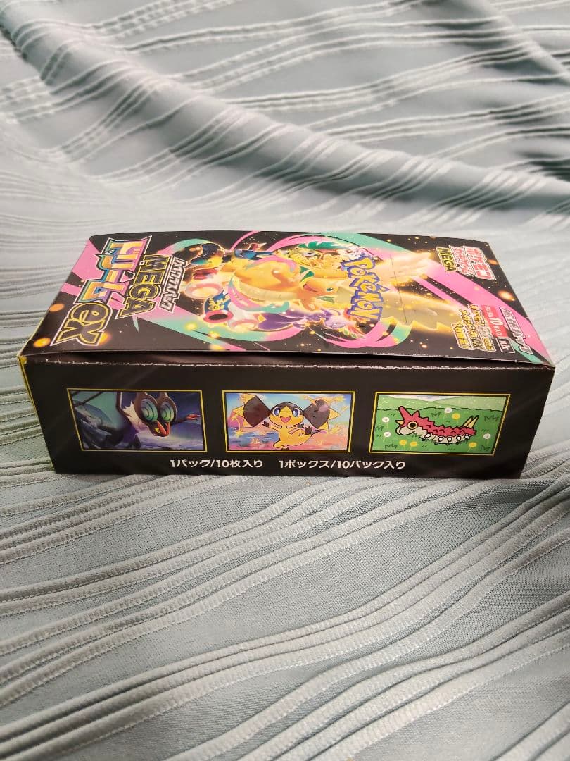 ポケモンカードゲーム MEGAドリームex BOX シュリンク付き2個＋無し1個