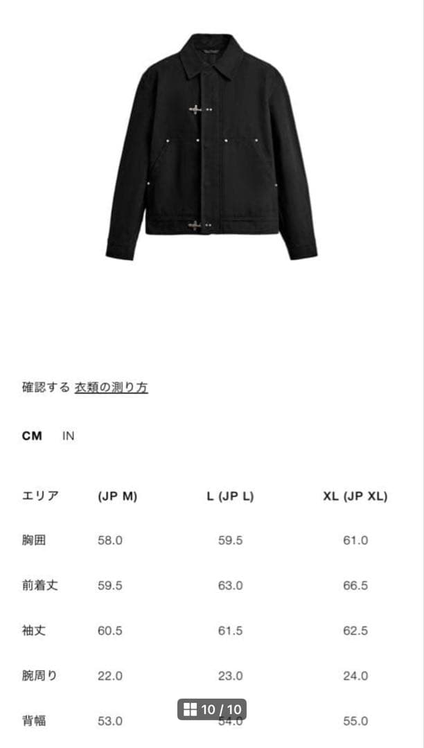 リラックスフィットトグルボタンジャケット　ファイヤーマンジャケット 〔Mサイズ〕