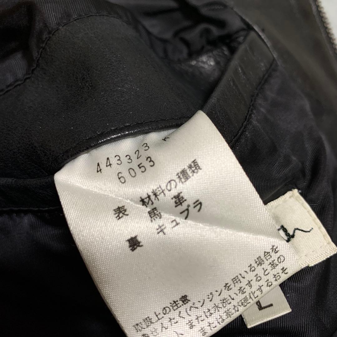 ポールスミス Paul Smith 馬革 レザージャケット L ブラック 黒