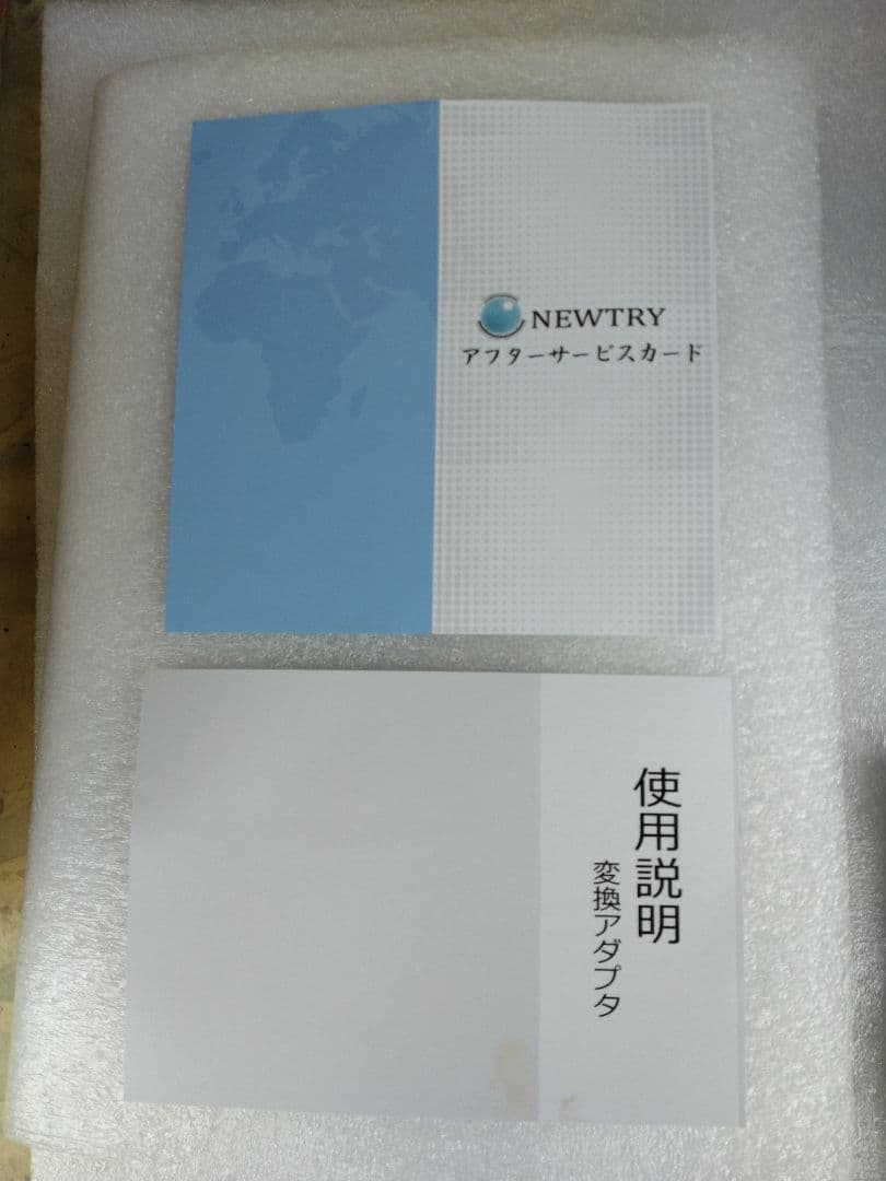 NEWTRY 業務用かき氷メーカー 取扱説明書付き
