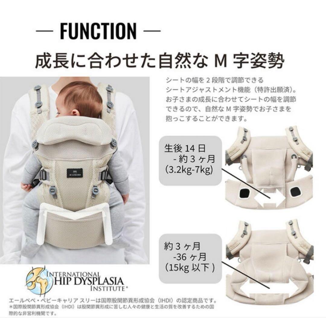 美品✨エールべべ ベビーキャリア スリー ブラック メッシュ BB900