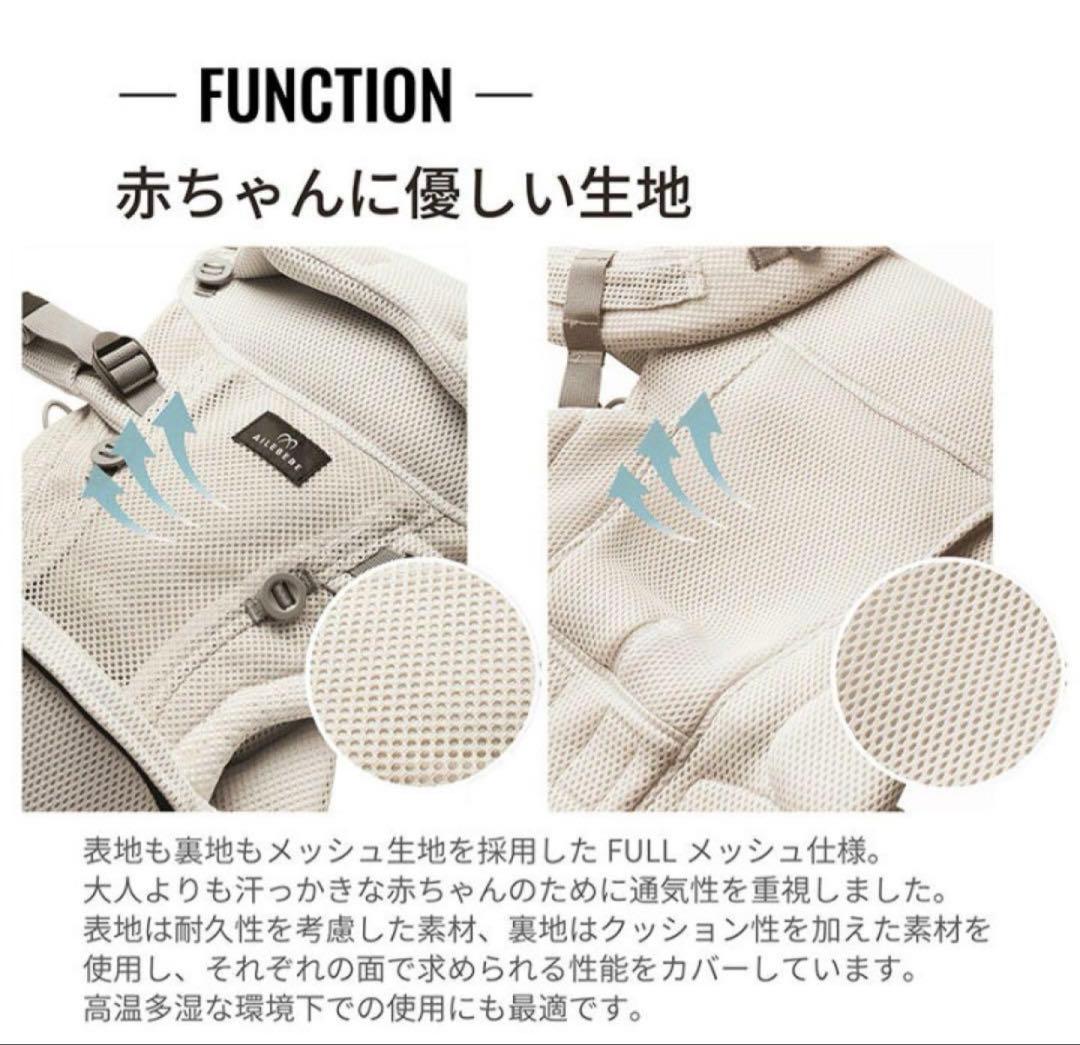 美品✨エールべべ ベビーキャリア スリー ブラック メッシュ BB900