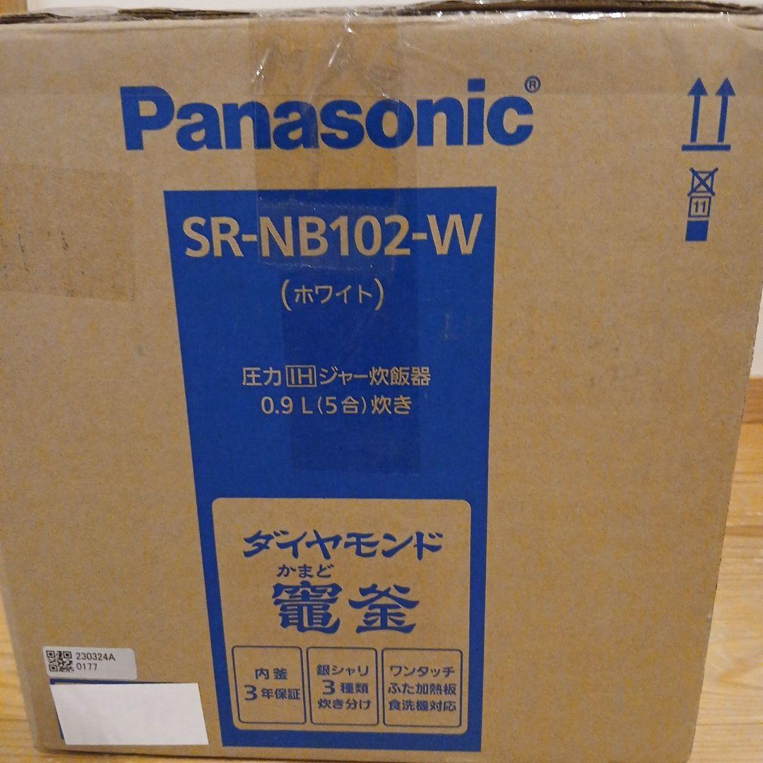 新品未使用品　Panasonic SR-NB102-W 炊飯器 パナソニック