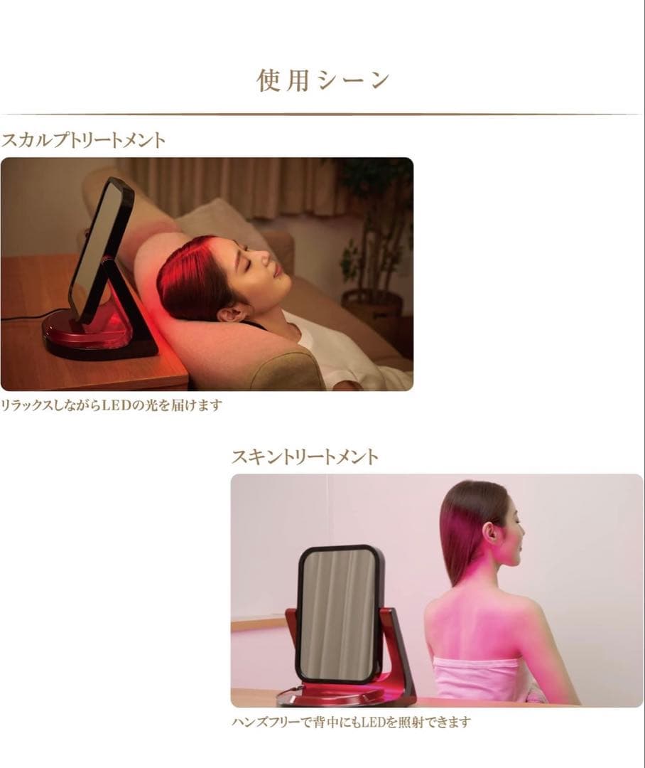 VIRUGA 美容パネル パールホワイト