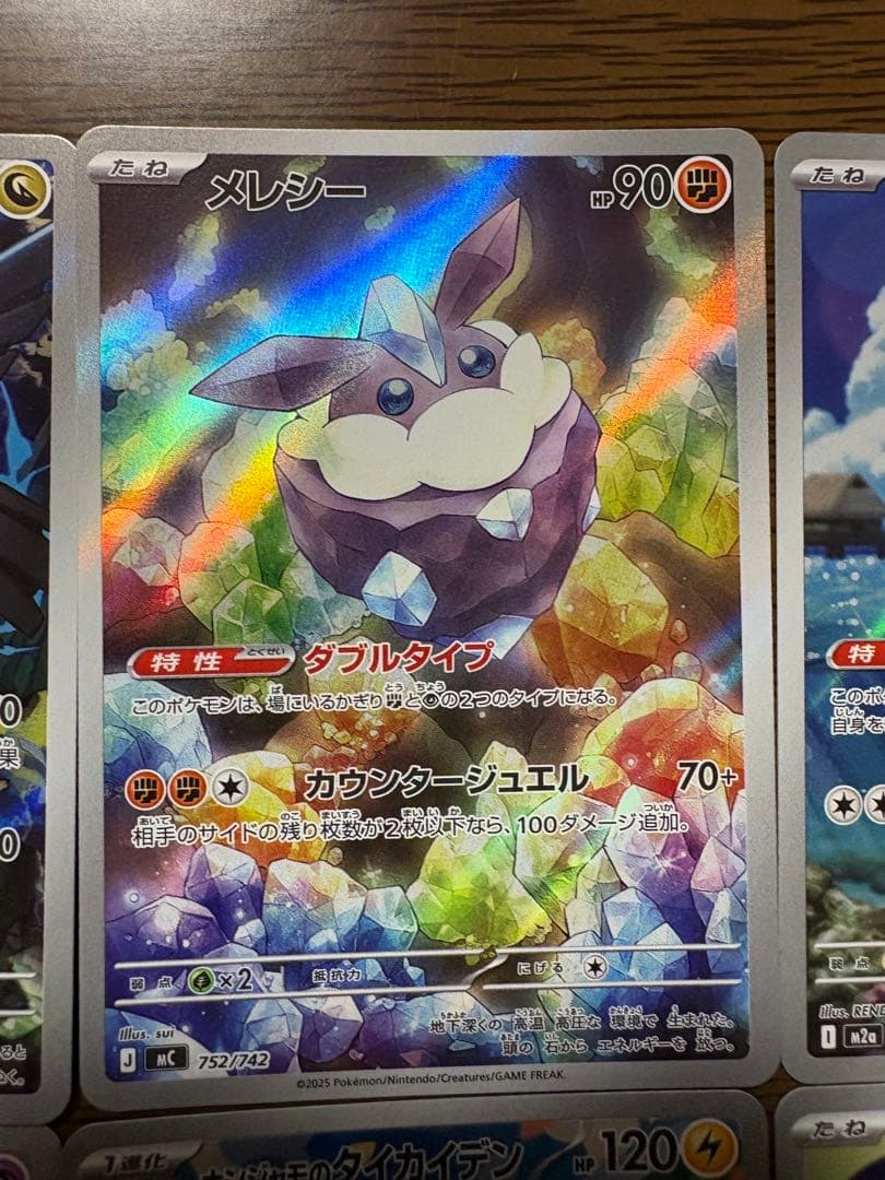 あ*カ様 ポケモンカード 人気 AR 60枚 まとめ売り 引退品 コダック メレ