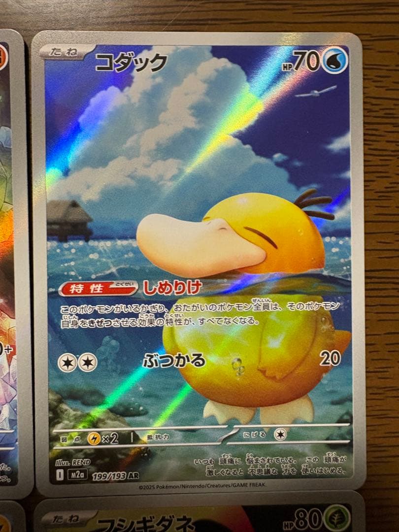 あ*カ様 ポケモンカード 人気 AR 60枚 まとめ売り 引退品 コダック メレ