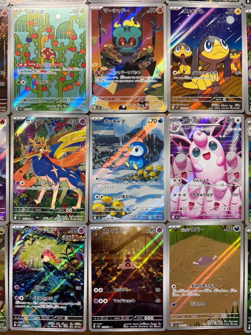 あ*カ様 ポケモンカード 人気 AR 60枚 まとめ売り 引退品 コダック メレ