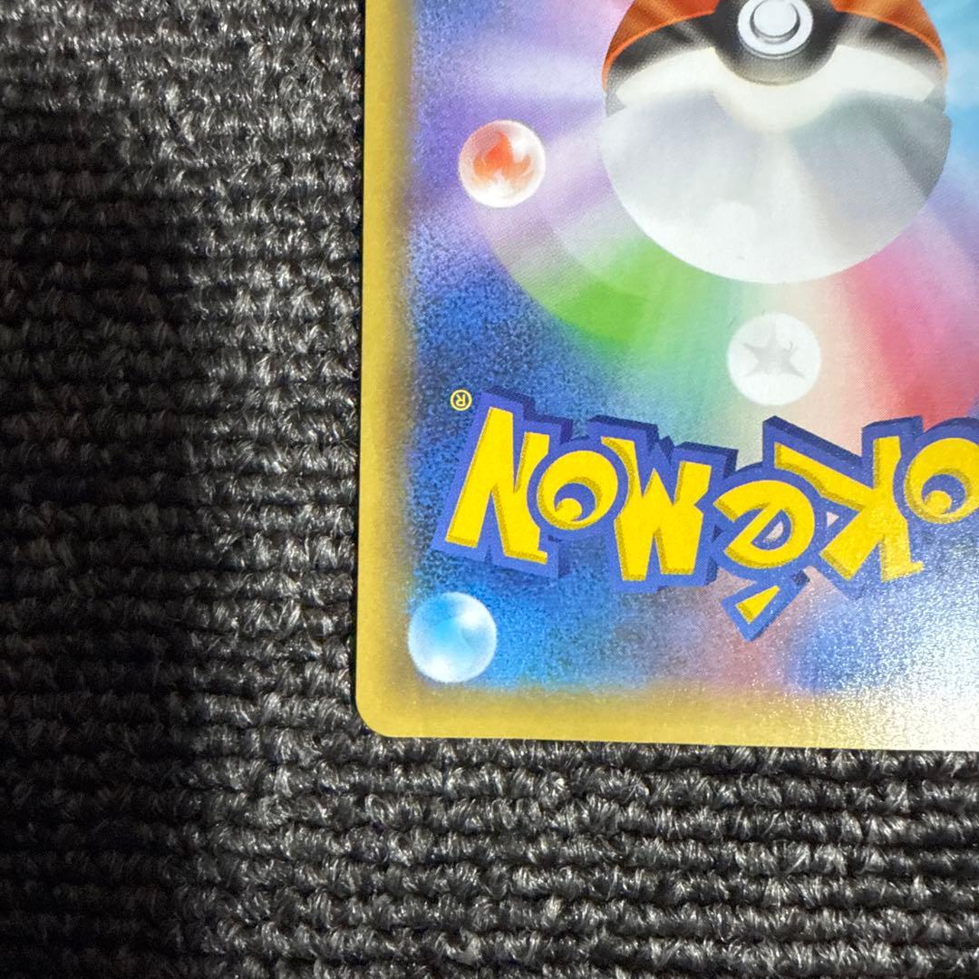 ポケモンカード 25th レックウザ